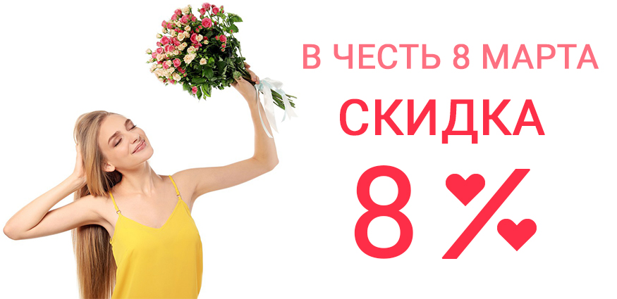 8marta2020875x425.jpg
